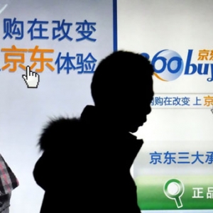 大数据已经成为京东参与竞争的利器