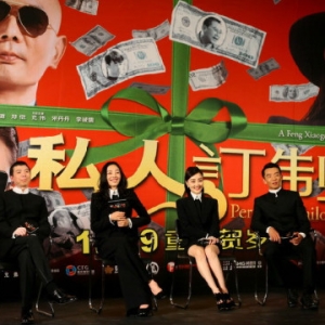 大数据分析《私人订制》观众群像