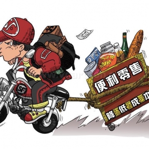 商业零售：以移动和大数据为核心 拓展金融等增长点