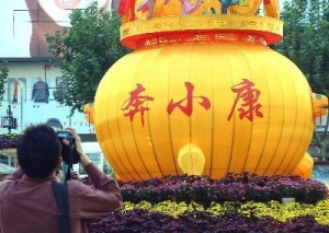 秦如培：发展大数据是贵州同步小康的最佳选择