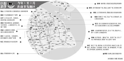 “大数据”告诉你哪里“贼”多(图)
