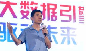挖掘数据价值 推动传统行业转型