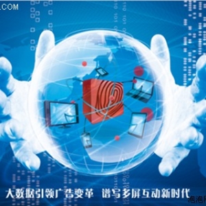大数据产业联盟助力中小企业破局未来