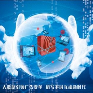 浙江省大数据产业联盟助力中小企业破局未来