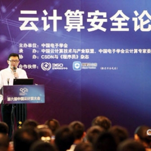 利用大数据有效防范网络攻击