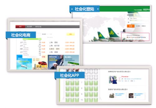 QQ截图20140526145054