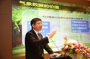中国气象局潘进军:携阿里云释放气象大数据潜能