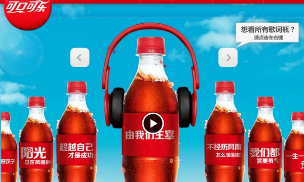小瓶子背后的大数据分析 国双科技AdSuite显威力