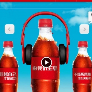 小瓶子背后的大数据 国双科技AdSuite显威力