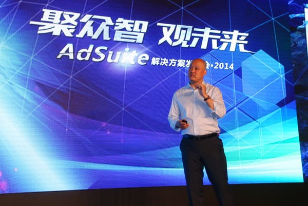 小瓶子背后的大数据分析 国双科技AdSuite显威力