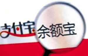 余额宝大数据火辣面世爆宝粉绝密特征