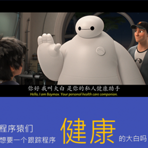 李文君：云志是个什么鬼？
