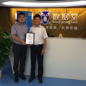 华为与数据堂达成战略合作 共同拓展大数据商业应用