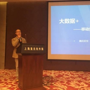 上海诈骗电话激增22% 腾讯安全用大数据精准打击