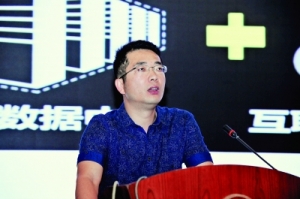 饶少阳：运营商急需网络大数据能力