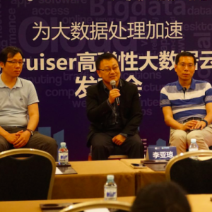 加速大数据处理 BoCloud博云与TalkingData联合发布DataCruiser