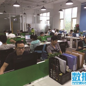 贵阳中科点击科技：做中国大数据行业应用专家