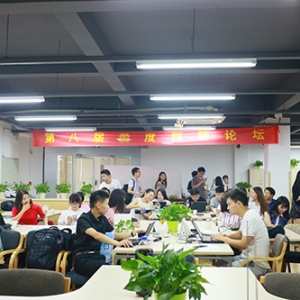 2016蚁坊软件半年工作会议圆满结束