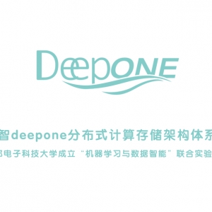 勤智数码科技股份有限公司