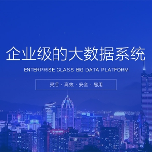 深圳前海信息技术有限公司
