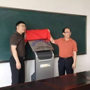 博易股份与中国民航共建大数据研究实验室揭牌仪式顺利落成