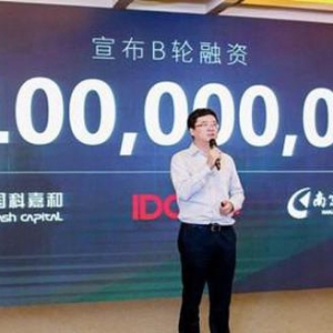 大数据安全公司瀚思科技获1亿元B轮融资 IDG领投