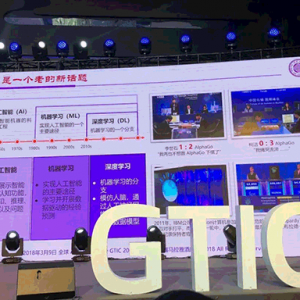 清华魏少军：大部分AI芯片创业者将成为这场变革中的先烈