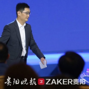 马化腾在2018数博会上的12分钟演讲全文：未来腾讯要把最重要的数据存储在贵州