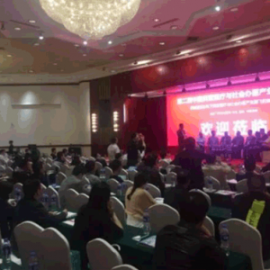 2018第三届中国智慧医院信息化建设大会