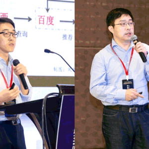 DQMIS2018年第二届数据质量管理国际峰会在京圆满落幕