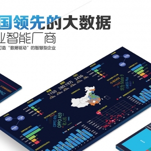 奥威BI新品二连发 刷新BI新认知