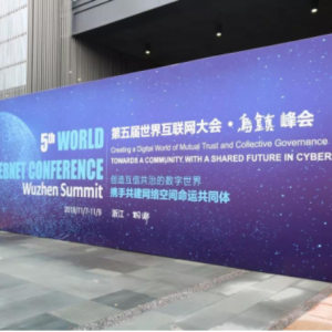 网智天元上榜2018中国大数据产业地图 获评大数据应用最佳实践案例
