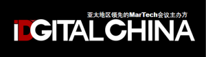 GMTIC人物特辑 | 李浩：后数字时代的营销基础建设