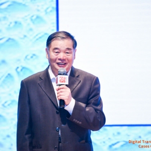 中国数字化转型与创新案例大会（第二季）在京盛大召开