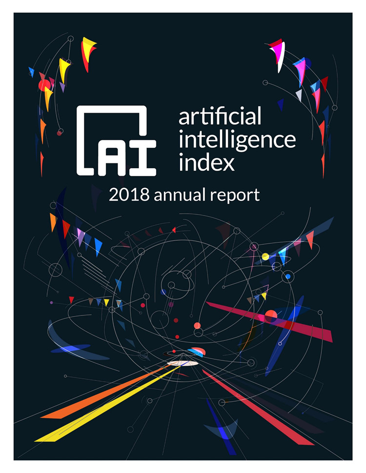《2018全球AI年度报告 》发布