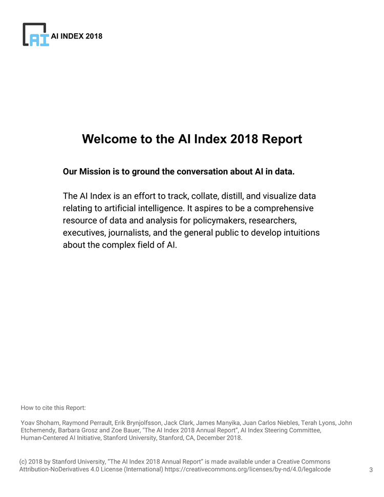 《2018全球AI年度报告 》发布