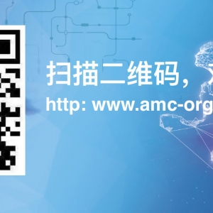 2019（第七届）中国先进制造业大会 暨“上海制造”高质量发展高峰论坛