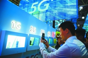5G走进生活：带来什么，改变什么