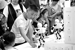 人工智能会给我们带来什么