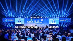 2019软博会“核心软件创新发展”主题论坛在京成功举办