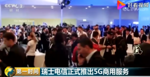 从城市到乡村 瑞士运营商Sunrise完成5G商业布局