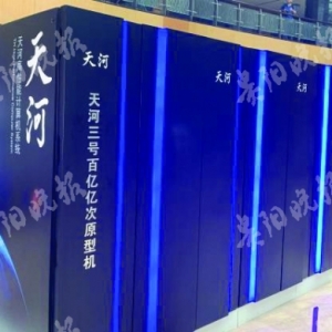 我国已建成六家国家级超算中心
