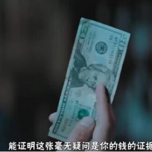 人要怎么证明钱是自己的呢？——解锁金网奖日本智慧之旅亮点