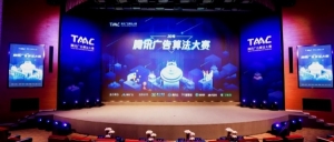 腾讯广告，一个可能被低估的AI业务