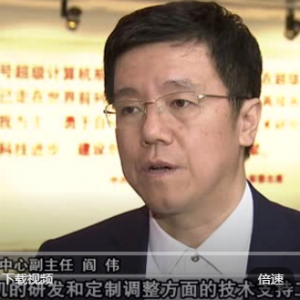 代表“中国速度”的6家国家超算中心，你了解吗？