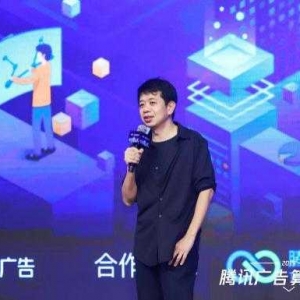 腾讯广告，一个庞大的 AI「练兵场」