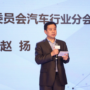 中国国际贸易促进委员会汽车行业分会确认成为ADS2019支持单位