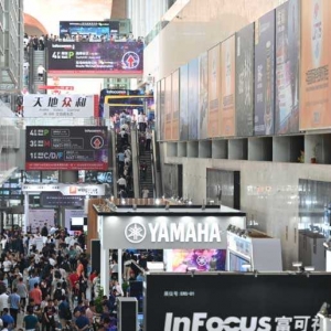 北京InfoComm China 2019  在业界踊跃支持下盛大开幕