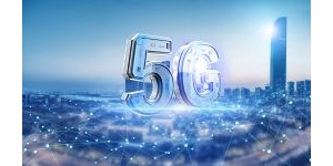 李少谦教授：5G既是公网的机会，也是专网的机会