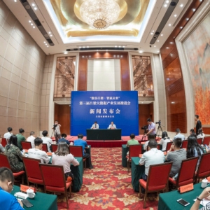 山西吕梁：大数据产业“智慧”发展显成效